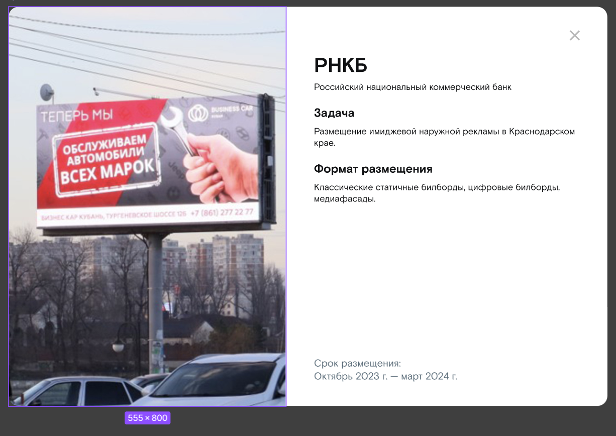 mbuying-case-desktop-modal.png mbuying-case-desktop-modal.png